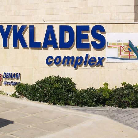 Kyklades Resort & Spa Paralimni Dış mekan fotoğraf