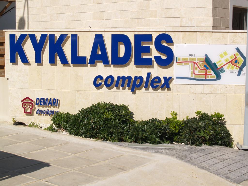 Kyklades Resort & Spa Paralimni Dış mekan fotoğraf